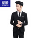 ROMON suit men's three-piece business formal suit professional suit groomsmen groomsmen wedding dress spring navy blue (suit + trousers) 2XL 130-145Jin Jin equals 0.5 kg