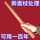 Chinuo Sandalwood Rolling Pin Household Solid Wood Extra Large Bold Size Dumpling Skin Artifact Special Goods Promotional Price AA Grade Rolling Pin Length 10cm Thick 2.7cm