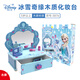 
Disney Frozen Dresser Children's Wooden Puzzle House Playing Toys Home Decoration Birthday Gift Gifts