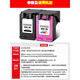 趣器屋适用680墨盒兼容惠普3636打印机墨盒 HP2676 2677 3638 2679 5088 新版680黑色连喷5000页循环加墨/+2瓶黑墨水