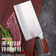 Deng Jiadao forged 9 chrome stainless steel kitchen knife, mahogany knife handle, chef slicer, JCD-9216