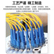 Uplian Broadcast and TV Grade APC Slant Octave Octave Fiber Optic Jumper SC / APC-SC / FC / LC / ST UPC Fiber-Fiber Optic Brazing Extension Cable TV-TOP TOP TOP TOP SOGO-MODE SC / APC-SC / APC 1 METER