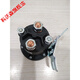 Kewosen Custom Forklift 684-1261-212 Plaque de queue Contacteur DC Contacteur 24V Relais neuf 684-245124V