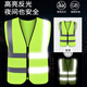 Zhunhang reflective vest reflective vest reflective clothing fluorescent clothing construction site sanitation annual inspection traffic warning construction clothing breathable