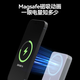 
Made in Jingdong [Can board 3C certification] Wireless magnetic power bank with bracket 10000 mAh 20W fast charging compatible MagSafe mobile power supply suitable for Apple 16/15 mobile phone