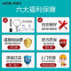 安吉尔净水器滤芯新A4/A6/A8 原装正品V6/N7/J2577/j2575/J2605-ROB60 J2577/J2575-ROB8 原装5支