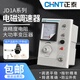 Chint AC motor electromagnetic speed regulator JD1A-40/90 motor controller stepless speed regulator switch JD1A-40