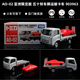 Tomy Domeka Alloy Car Sports Car Toy Car Police Car Bus Engineering CHOW CAR NIVO 109 ISUZU DH EXPRESS CAMIÓN 15868
