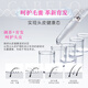 卡蓓诺（CABELO）日本进口 男士防脱发育发洗发水350ml 无硅油 赋活毛囊 减少掉发