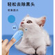 Zhizhou Cat Black Chin Cleaning Brush Silicone Brush Cleans Pet Cats and Dogs Comb Cleansing Chin Artifact to Clean Blackheads Blue 2 Pack