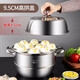 MAXCOOK Steamer 304 stainless steel 32cm second-layer steamer Thickened soup steamer Induction cooker Gas stove General purpose MCZ826