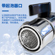 
Jingwanhui universal water purifier accessories Faucet single-cut converter Quick connection 2-minute single-cut valve water distributor adapter switch with universal connector W897