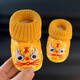 Midur Säuglinge und Kleinkinder 0-12 Monate alte 1 Jahr alte Baby Herbst und Winter Vollmond Tiger Kopf Baumwollschuhe rot weiche Sohle warme Babyschuhe Nuo-rot (Tigerstiefel) 11 (S innere Länge 10,5 cm empfohlen 0-6 Monate))
