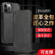 
Jinhao suitable for iPhone16ProMax mobile phone case 15 flip cover 14 card holder Apple 13 magnetic leather 12 protective case 11 business full coverage anti-fall fashion ultra-thin flip cover card holder black 6.1 inch apple 13