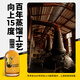 牛头梗（VETO）调和麦芽威士忌礼盒装 1000ml 波本桶 高地产区 苏格兰原瓶进口
