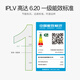 Oaks central air conditioning duct machine 4P5P6P one to four/one to three/one to five one to six multi-online variable frequency first-class energy efficiency embedded air conditioner first-class energy efficiency 120W (G1) one-to-three Default 1