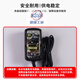 适用于乐高45544/9898/EV3锂电池电源8887充电器10V通 10V电源/1.5米线/接口3.5