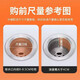 Simihua kitchen sink filter household stainless steel pool filter sewer sink anti-clogging residue universal network 2 pack sink filter anti-clogging + drainage