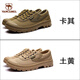 Western Region Camel 3522 Camel Camel 3522 Casual Anti-Slip Breathable Hiking Shoes Canvas Shoes Soft Sole Wear-Resistant Hiking Outdoor Authentic Labor Protection Shoes Men 43 Improved Liberation Shoes (Fashionable Model) x Kaki