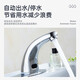 MODUN M-LT1988 fine copper intelligent single cold sensor faucet fully automatic infrared sensor basin faucet