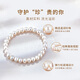 CHINA GOLD Freshwater Pearl Bracelet Women's Young Pearl Bracelet Birthday Gift for Girlfriend and Wife Freshwater Pearl Bracelet 6mm-8mm Souvenir