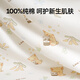 Jingqi (JOYNCLEON) baby quilt pure cotton baby bag single-family house swaddle towel wrapped cloth wrapping quilt newborn Jyp157166