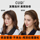 CUQI makeup and face wash exercise headband for women, invisible, non-slip, running, non-slip, large wavy broken hair organizer, black texture, strong broken hair, available for locking small and large heads
