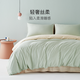 NetEase Yanxuan [Xinjiang Long Lumber Cotton] 60-piece four-piece set bed sheets and quilt covers pillowcase high-end high-density bed sheets dormitory student [60-piece soft light tribute satin] bean green beige white 1.2m bed three-piece set: suitable for 1.5mx2m quilt core