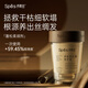 Spes诗裴丝黑松露修护膏 发膜 258ml*2修护干枯头发 护发素毛躁 护发