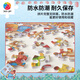 3D-JP Adulto de alta dificultad para adultos Decompresión Toy PLACK PLACK PLASCO 2000 Piezas Regalos decorativos Etapa Año H3891
