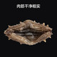 Made in Tokyo, Dalian frozen ready-to-eat sea cucumber 1000g 20-30 pieces, solid content greater than 70%, Liao sea cucumber gift box