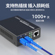 Nokoxin Telecommunications-Grade-Glasfaser-Jumper Single-Mode-Dual-Core-LC-LC Gigabit 10 Gigabit gepanzerte Schwanzfaser-Kabel-Anti-Ratte, gereisige und biege anpassbare gepanzerte Einzelmode-Dual-Core-LC-SC 50 Meter