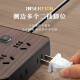 
Gongya wood grain storage cable socket usb plug-in multi-porous Type-C charging plug-in board with wire college dormitory plug-in board home office reel coil drag board 854 (4 plug-in board with USB) 4.8 meters