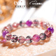 EVAIY high-end collection-grade authentic seven-crystal bracelet for women, blackcurrant, purple-red, pink, strawberry, birthday and Valentine's Day gift, collection-grade super seven-crystal bracelet-7mm