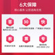 
Tianwei is suitable for Epson L313 printer ink L111 for filling L130 L310 ink L363 L565 672 black 250ML (14000 pages)