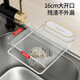 Maxcook kitchen drain rack sink rack garbage filter pool rack filter rack with 50 nets MCZW7230