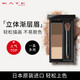 KATE three-dimensional shaping three-color eyebrow powder water-resistant and sweat-resistant natural nose shadow high-gloss contouring three-in-one long-lasting EX-5 elegant dark brown