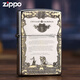 Zippo Edge authentique trésor plus léger sculpture profonde Knight serment personnalisé pour le vent de virer Men Knight [Nouvelle machine sans huile] Dy9905dk