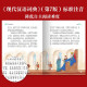 【京东仓直发-送货上门】世界儿童共享的经典丛书 格列佛游记 彩绘注音版(世978755**15253