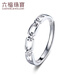 Lukfook Jewelry Platinum 950 Geometric Chain Platinum Ring Couple Ring Couple Style Single Price G07TBPR0016 2.48g (including labor cost 223 yuan) Women's model