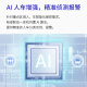 普联（TP-LINK）内置无限4G流量终身免流量双摄联动全彩超清摄像头家用监控器360家庭室外户外tplink网络远程高清