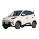 Xingpeng Haiou's new four-wheel electric vehicle small household ladies' scooter petrol-electric air-conditioning new energy four-wheel battery vehicle insurance cost for one year