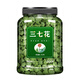 Shanzhen Sanqihua Yunnan Health Tea trempe dans l'eau et bu des comprimés de poudre Tianqi spéciaux de Wenshan de Wenshan Sanqihua 80 grammes