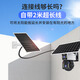 Überwachung von Network-Eye Solar Camera, kein Strom, kein Netzwerk, kein Verkehr, drahtlos im Freien, keine Verbindung zum WLAN, keine Plug-in-Outdoor-360 Grad, keine blinden Stellen und Panoramablicks mit Nachtsicht