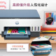 
HP Tank675 color ink bin type printer copy scan A4 wireless automatic double-sided home 672 Tank675 double-sided printing + mobile phone remote + computer Original new machine: original nozzle + original ink 4 bottles