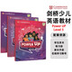 剑桥国际少儿英语  Power up 5级别 主课本+练习册带线上帐号+home booklet（剑桥大学出版社） 剑桥官方考试教材 YLE考级教材 英文原版进口 儿童英语学习