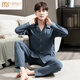 Modal High-End Pure Cotton Herren Pyjamas Frühlings- und Herbst-Langarm-großer großer loser Winter Baumwoll-Freizeitkleidung Herrenanzug 9906-Streifen M 165: Empfohlenes Gewicht 100-120 Jin [Jin ist 0,5 kg]