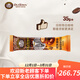 旧街场马来西亚原装进口白咖啡 榛果味36条 684g 2袋