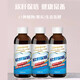 Vin Xingan Baobei avant et après avoir bu du ginseng, racine pueraria, agrum cerevisia enzyme plante boisson xinganbao pharmacie livraison directe 100 ml * 16 bouteilles [consolidation]