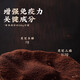 
Lei Yun Shang Breaking Wall Ganoderma Lucidum Spore Powder Changbaishan Red Ganoderma Lucidum Powder Enhances Immunity Health Supplements for Adults and Middle-aged and Elderly [Massage Package] Spore Powder Gift Box 50g*2 Box